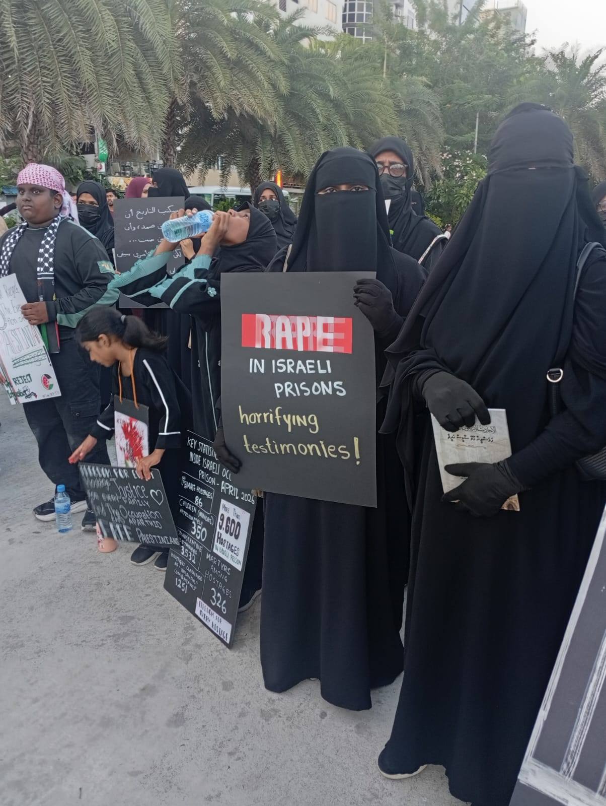 رساله تضامن من المالديف لفلسطين