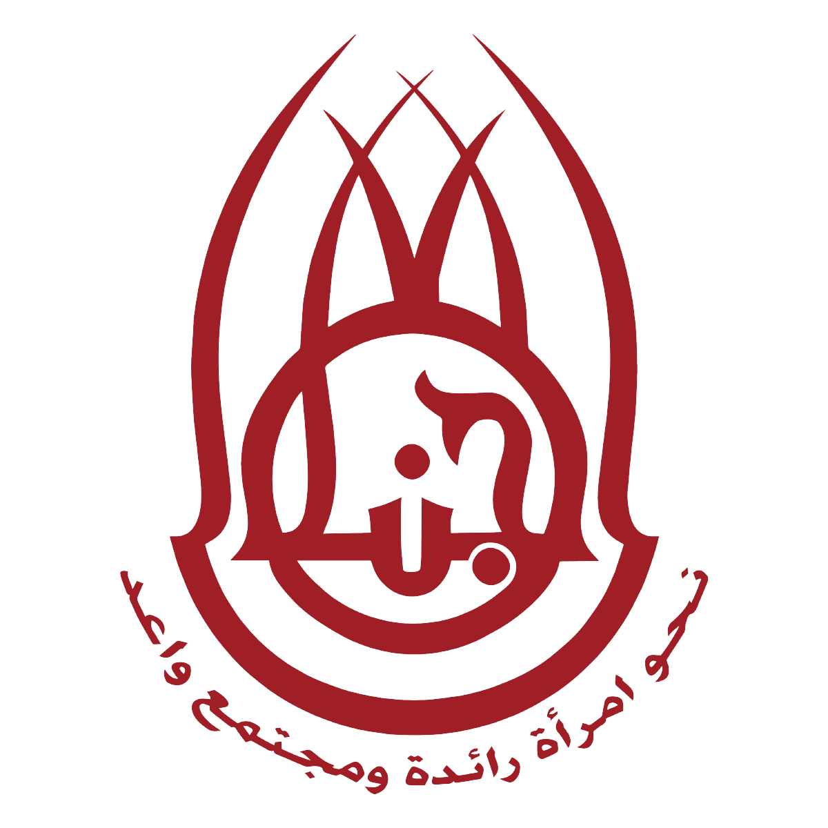 جمعيه النجاه